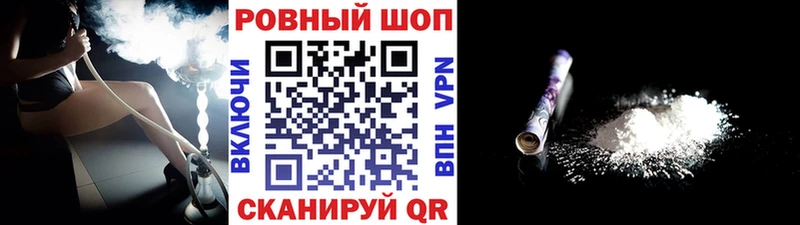 Цена Тогучин Кокаин Амфетамин Героин МЕФ ГАШ
