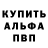 Кетамин VHQ Polina 95A