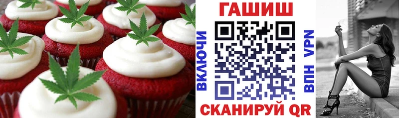 продажа наркотиков  Тогучин  Печенье с ТГК конопля 