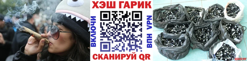 Гашиш VHQ  Тогучин 