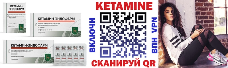 даркнет сайт  блэк спрут как войти  Кетамин ketamine  Тогучин 
