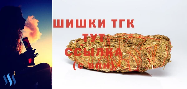 COCAINE Абдулино