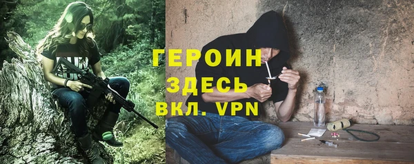 ECSTASY Абинск