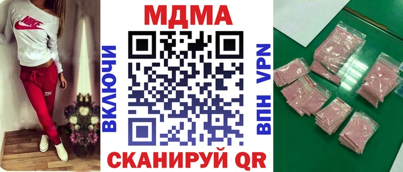 дарнет шоп  Тогучин  MDMA кристаллы 