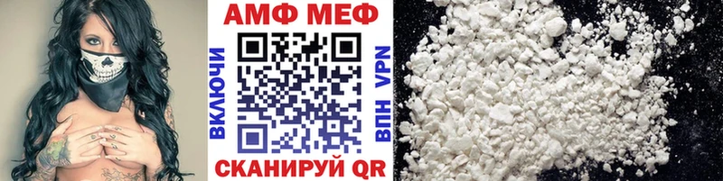МЕТАМФЕТАМИН Methamphetamine  хочу   Тогучин 