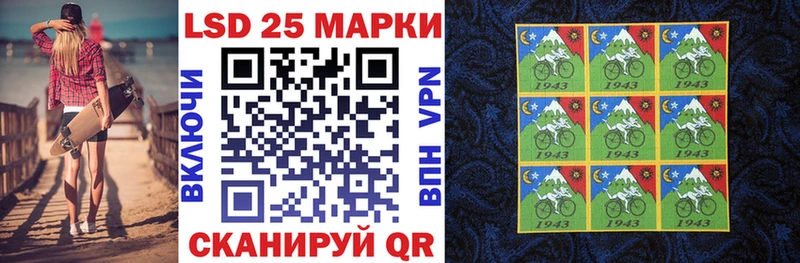 Марки 25I-NBOMe 1,5мг  купить   Тогучин 