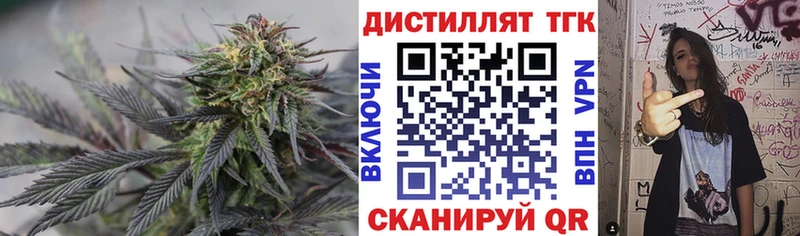 ТГК THC oil  darknet какой сайт  Тогучин  наркотики 